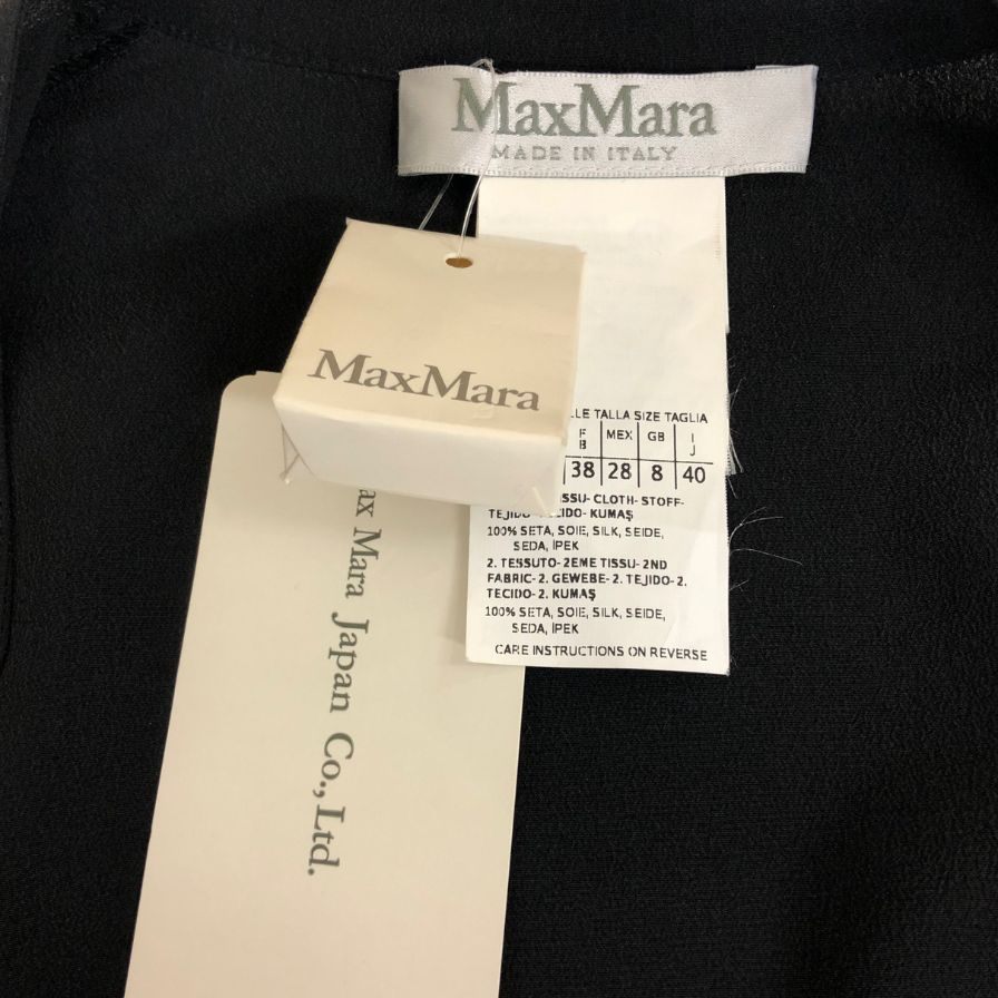 新品同様◆マックスマーラ ワンピース シルク ブラック レディース サイズ40 MaxMara 【AFB45】