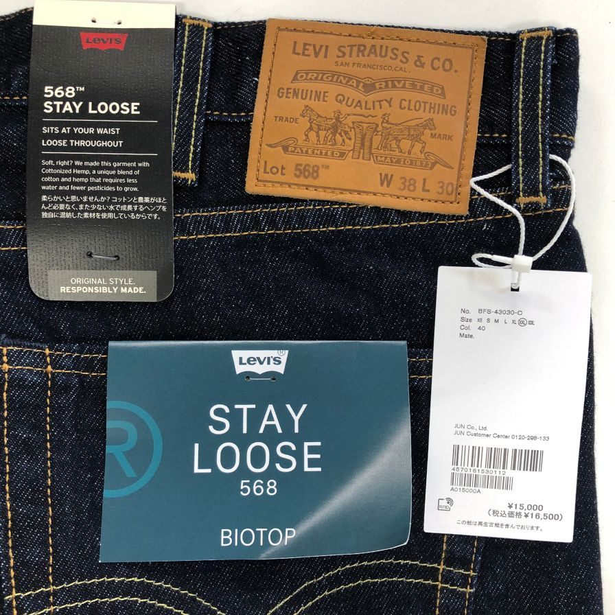 ビオトープ×リーバイス デニム 568 インディゴ メンズ W38 L30 BIOTOP×LEVI'S 【AFB23】