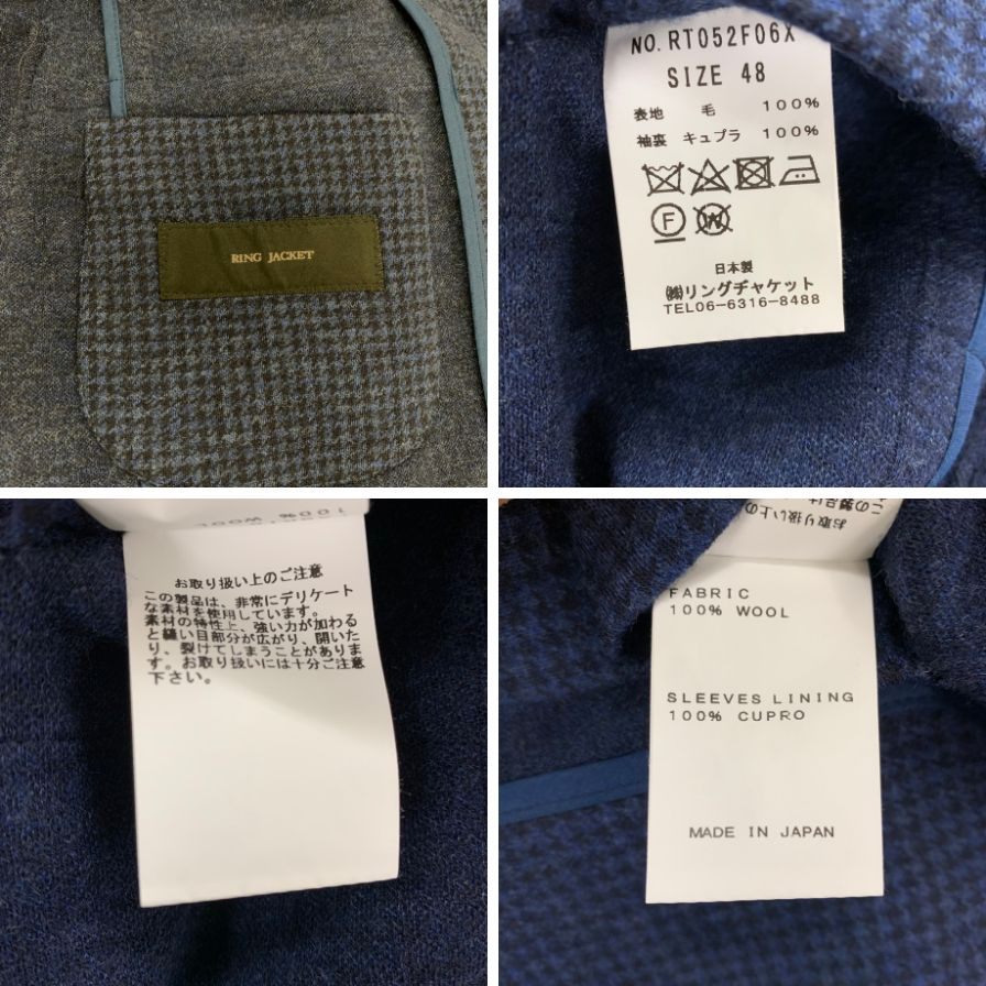 SHIPS RING JACKET　サイズ48 SHIPS RING JACKET サイズ48
