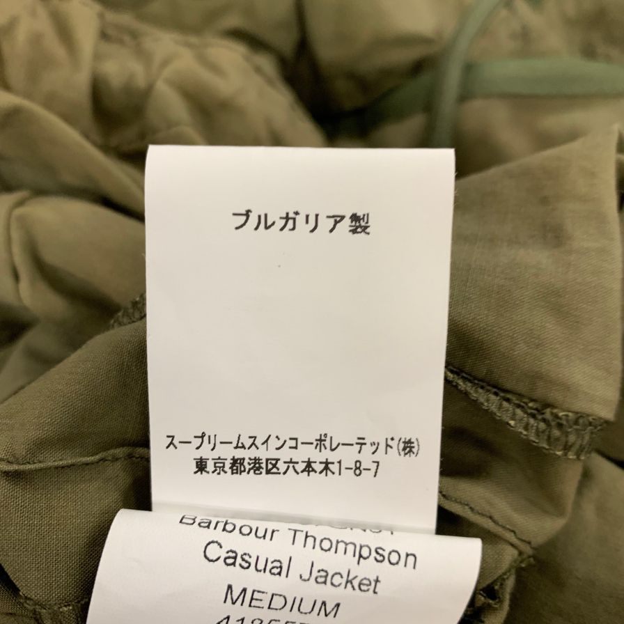 極美品◆バブアー × エンジニアードガーメンツ トンプソン カジュアル ジャケット メンズ サイズM オリーブ Barbour×Engineered Garments Thompson Casual Jacket 【AFA1】