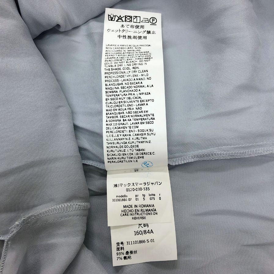 美品◆マックスマーラ レジャー 半袖カットソー Uネック シルク 半袖 Tシャツ グレー レディース サイズS MaxMara LEISURE 【AFB34】