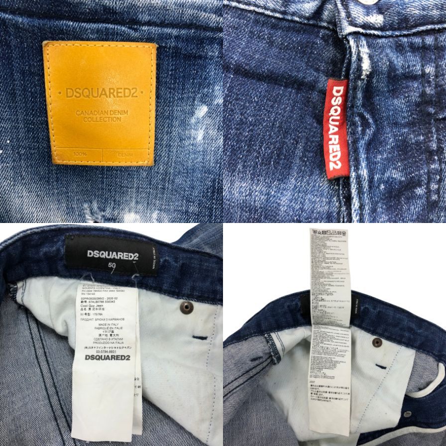 ディースクエアード2 デニム S74LB0798 S30342 DSQUARED2 【AFB10】