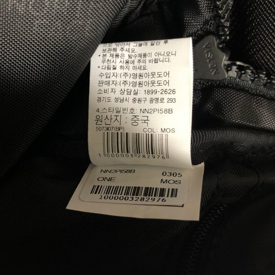 ザ ノースフェイス ショルダーバッグ NN2PI58B 総柄 マルチカラー メンズ THE NORTH FACE【AFE9】