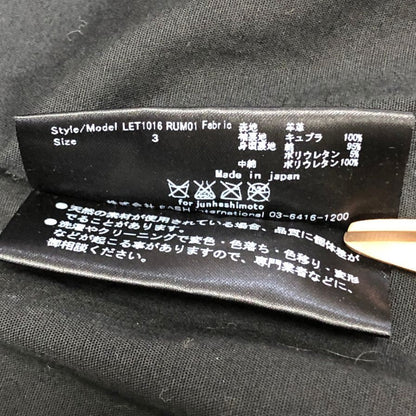 中古◆ジュンハシモト 13AW レザーキルティングジャケット ラムレザー ベージュ メンズ サイズ3 LET1016 【AFG1】