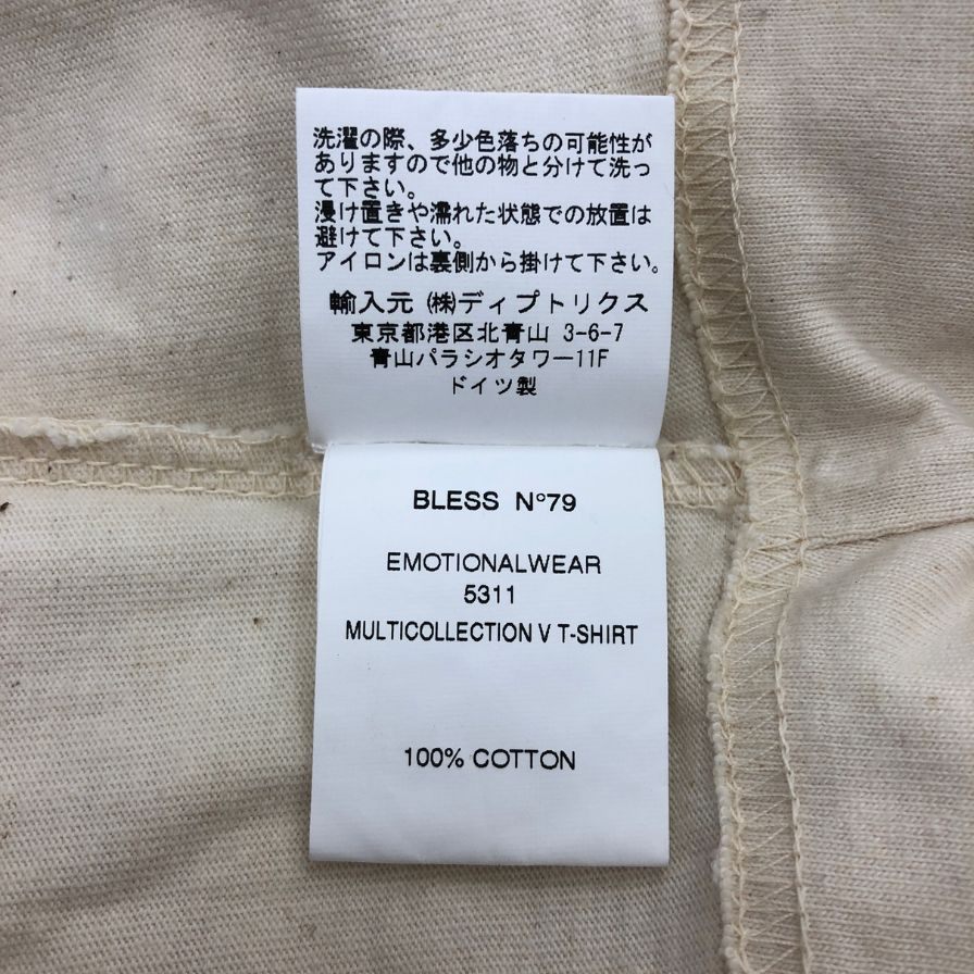 極美品◆ブレス Tシャツ BLESS25SP-7 アイボリー サイズL BLESS 【AFB40】