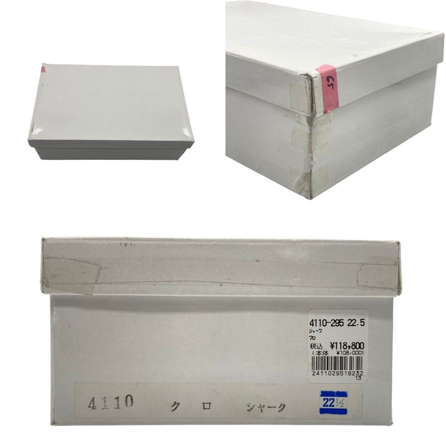 新宿屋 レザーパンプス シャーク 4110-295 ブラック 22.5cm レディース shinjukuya 約22.5cm【7-6】