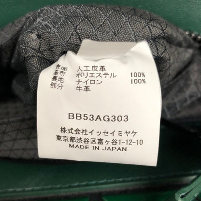 バオバオ イッセイミヤケ スモールハンドバッグ 2WAY クリスタルグロス BB53AG303 グリーン レディース BAOBAO ISSEI MIYAKE【AFE10】