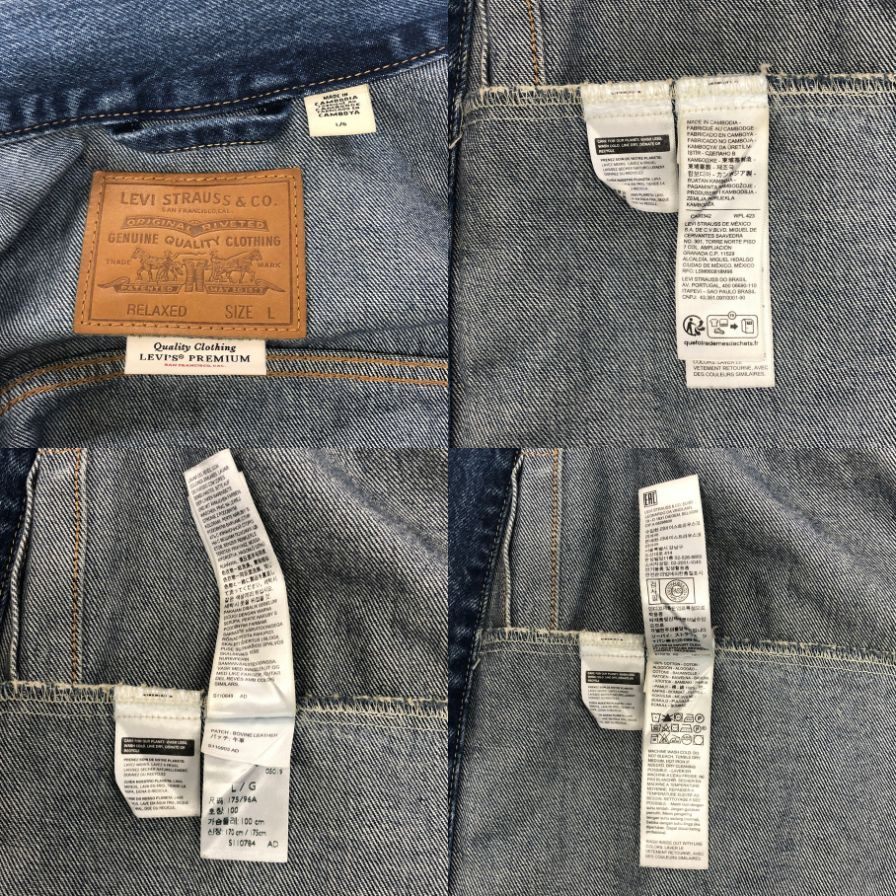 中古◆リーバイスプレミアム デニムジャケット S110784 メンズ サイズL インディゴ LEVI'S PREMIUM 【AFB28】