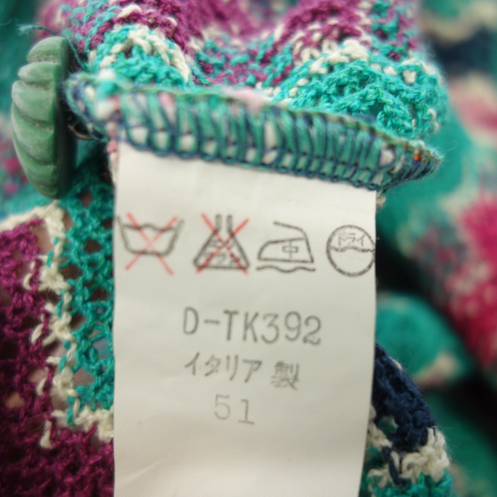 美品！MISSONI ニットベスト 46 同生地のカーディガンも出品中！ 美品！MISSONI ニットベスト 46 同生地のカーディガンも出品中