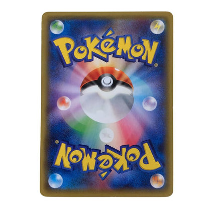 ポケモンカード ポンチョを着たピカチュウ 203/XY-P 白カケ 傷有り ポケカ POKEMON【AFI25】【中古】