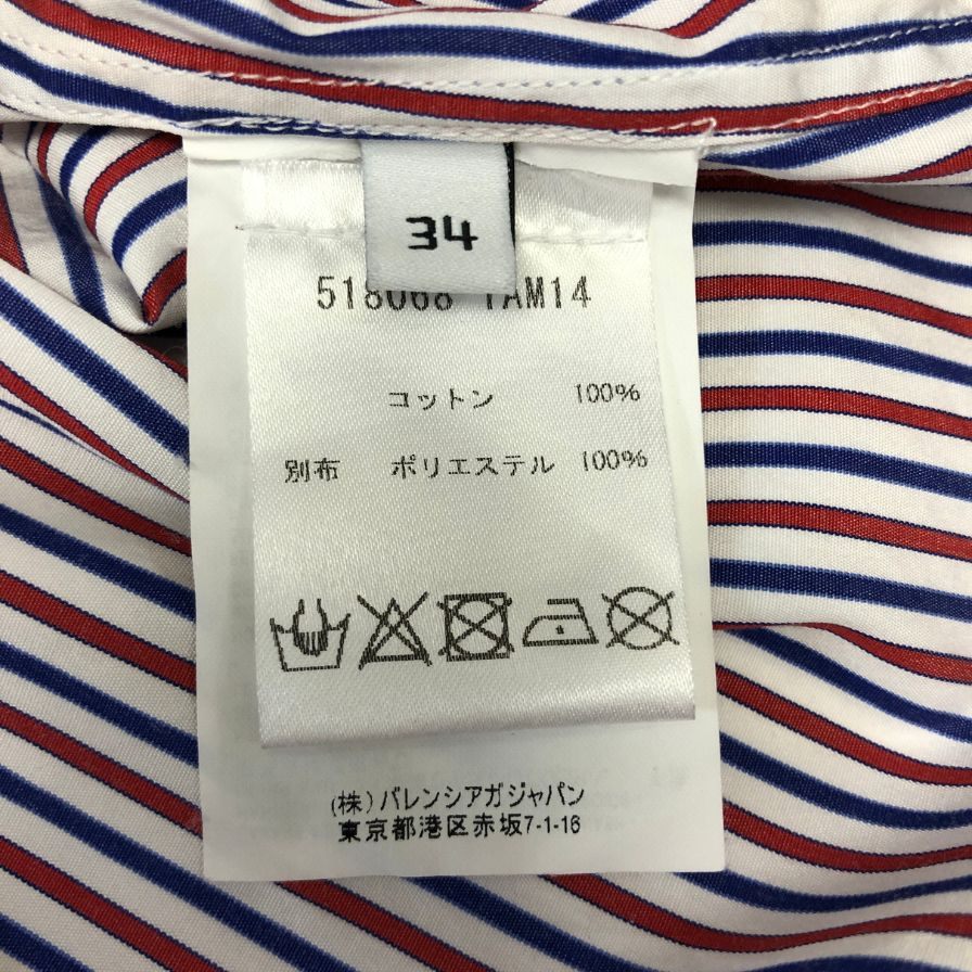中古◆バレンシアガ 18SS 長袖シャツ バックパッチ ストライプ レディース サイズ34 518068 BALENCIAGA 【AFB43】