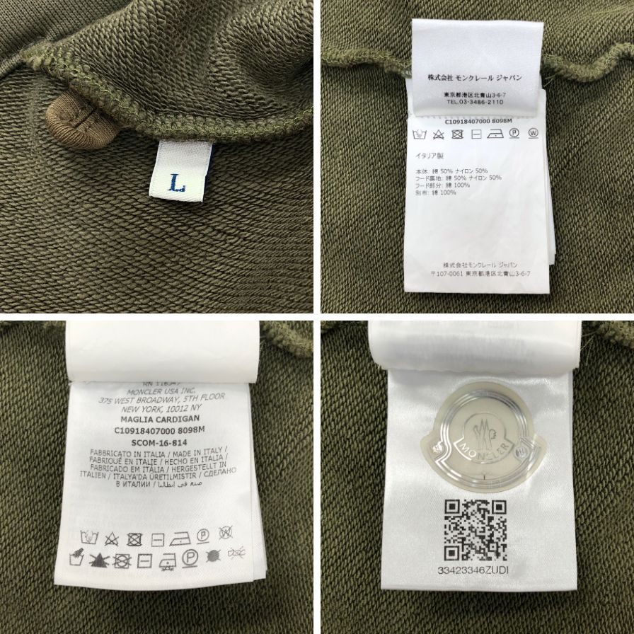 中古◆モンクレール ジップアップパーカー メンズ サイズ L カモフラ柄 C10918407000 MONCLER 【AFB46】