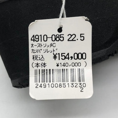 新宿屋 レザーパンプス オーストリッチ 4910-085 カンゴタバック ブルー 22.5cm レディース shinjukuya 約22.5cm【7-19】