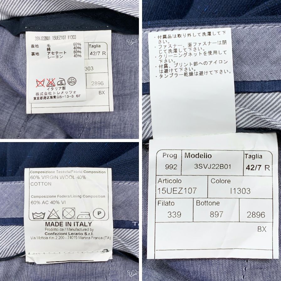 タリアトーレ ブリッラペルイルグスト別注 スリーピース スーツ  3SVJ22B01 ウール コットン ネイビー系 メンズ サイズ42/7R TAGLIATORE【AFB18】