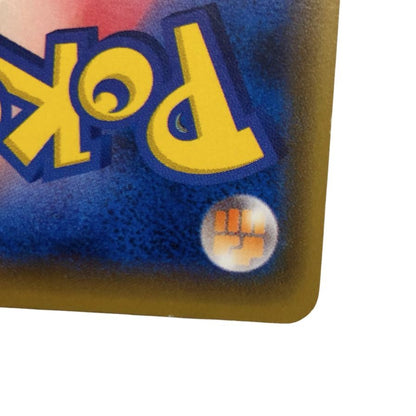ポケモンカード ポケモンレンジャー 058/054 SR白かけ ポケカ POKEMON【AFI25】【中古】