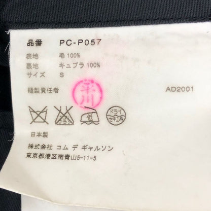 コムデギャルソン オム AD2001 ウールスラックス メンズ ブラック サイズS COMME des GARCONS HOMME 【AFB13】