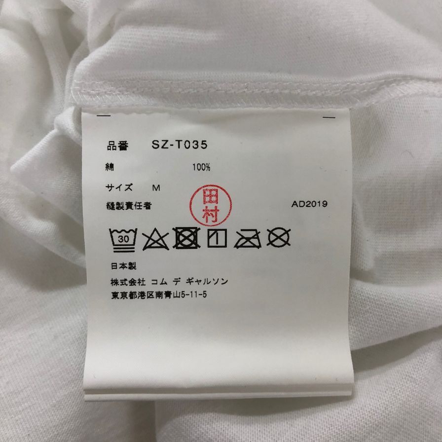 極美品◆コムデギャルソン CDG  長袖 Tシャツ  AD2019 SZ-T035 袖バックプリント ホワイト メンズ サイズM comme des garcons 【AFB21】