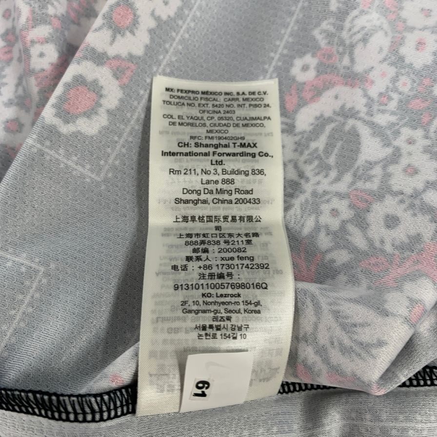 読売ジャイアンツ × JORDAN BRAND ユニフォーム  TGLA-0JG 背番号8 丸佳浩 マルチカラー サイズ 表記不明【AFB45】【中古】