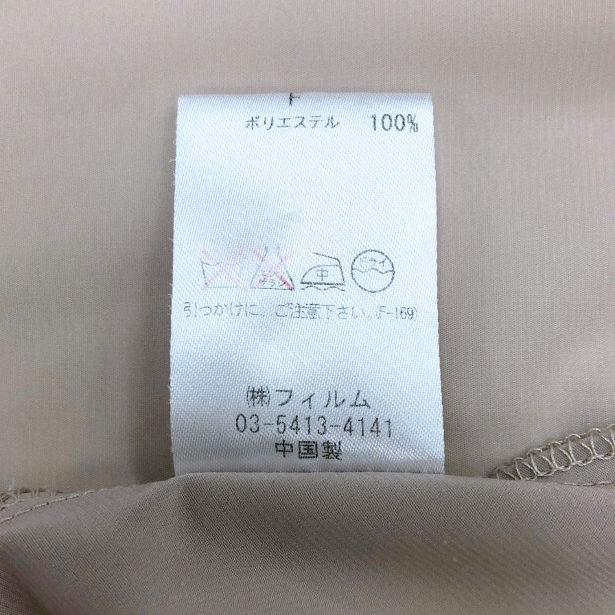 中古◆ダブルスタンダードクロージング 長袖カットソー ロングスリーブ フリル デザイン ベージュ系 レディース サイズF DOUBLE STANDARD CLOTHING 【AFB30】