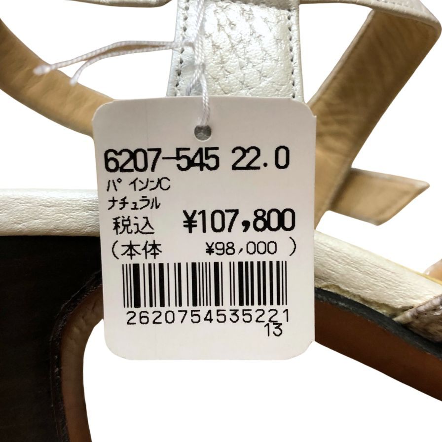 新宿屋 レザーパンプス パイソン 6207-545 22cm グレー系 【7F3-3】