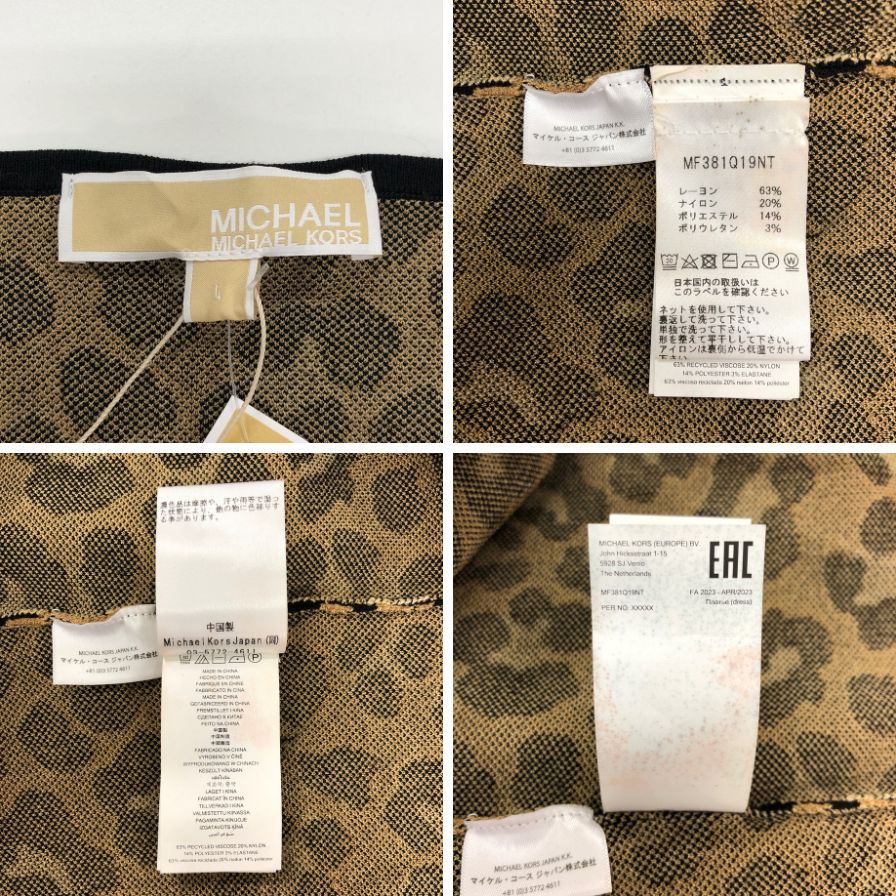 極美品◆マイケルコース ワンピース ノースリーブ ドレス レオパード柄 レディース サイズL 総柄 MICHAEL KORS 【AFB30】