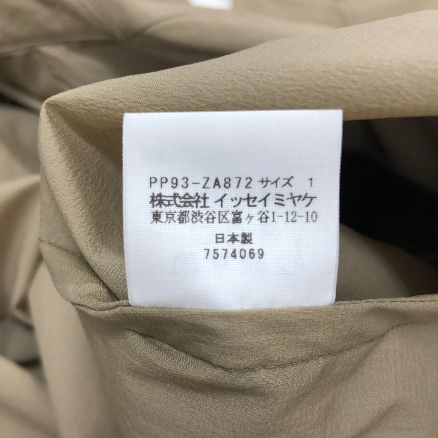 極美品◆プリーツプリーズ ナイロンコート ベージュ アクリルコーティング サイズ1 PP93-ZA872 PLEATS PLEASE ISSEY MIYAKE 【AFB20】