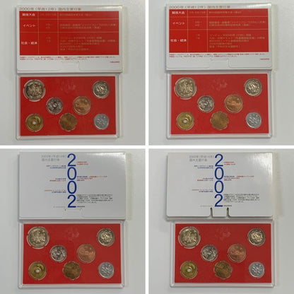 【11セット】大蔵省造幣局 ミントセット 2000・2002・2003・2005・2009・2009・2016 額面666円 MINT SET【AFB53】【中古】