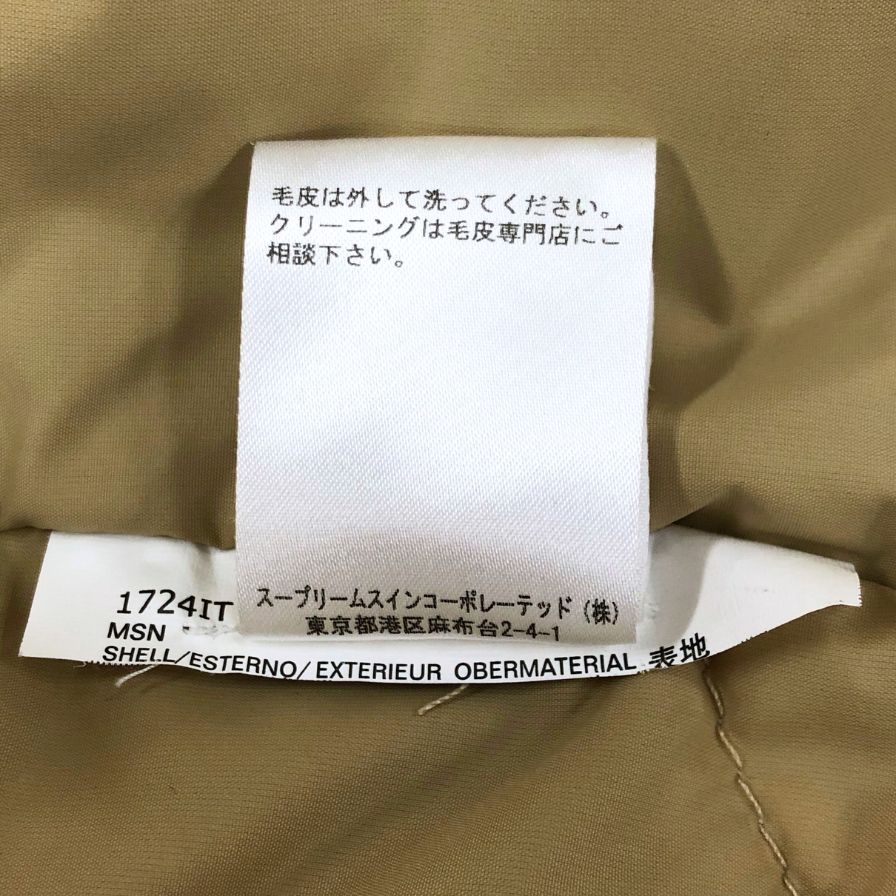 中古◆ウールリッチ ダウンジャケット アークティックパーカー コヨーテファー ネイビー サイズL WOOLRICH 【AFA11】