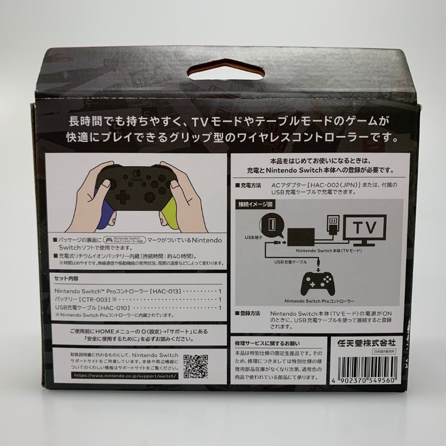 ニンテンドースイッチ Proコントローラー スプラトゥーン3エディション Nintendo Switch【AFB55】【中古】