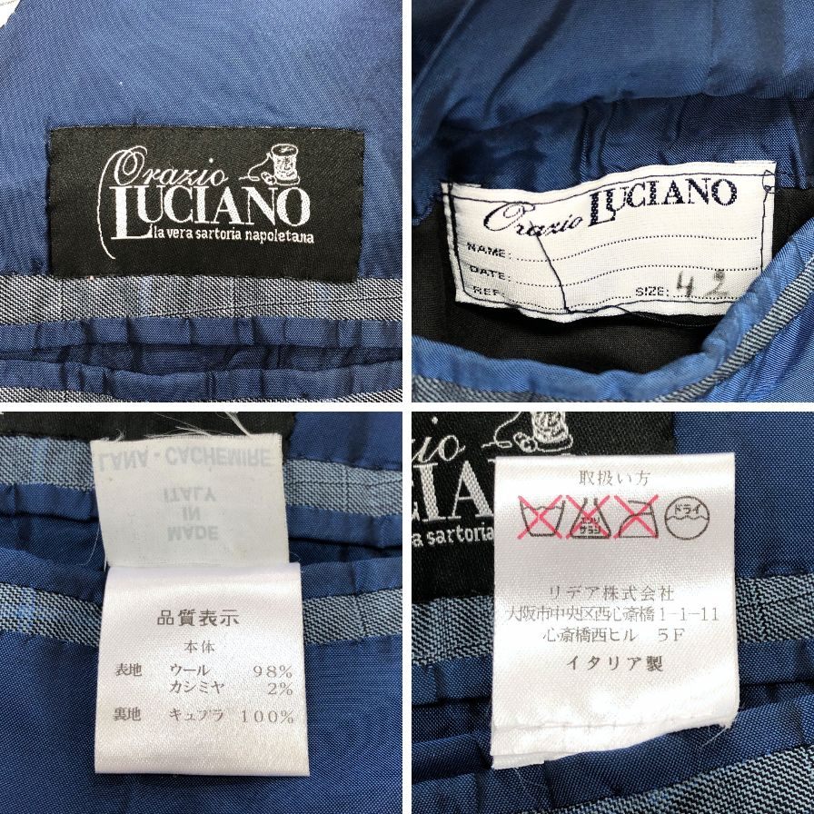オラッツィオルチアーノ 3B スーツ セットアップ ブルー サイズ42 ウール メンズ イタリア製 Orazio Luciano【AFB23】