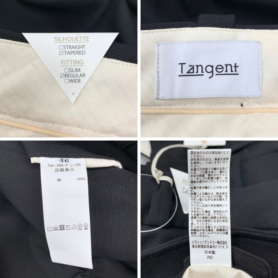 タンジェント スラックス M-47 ミリタリー パンツ TAN06N-21105 ブラック 46サイズ Tangent 【AFB49】
