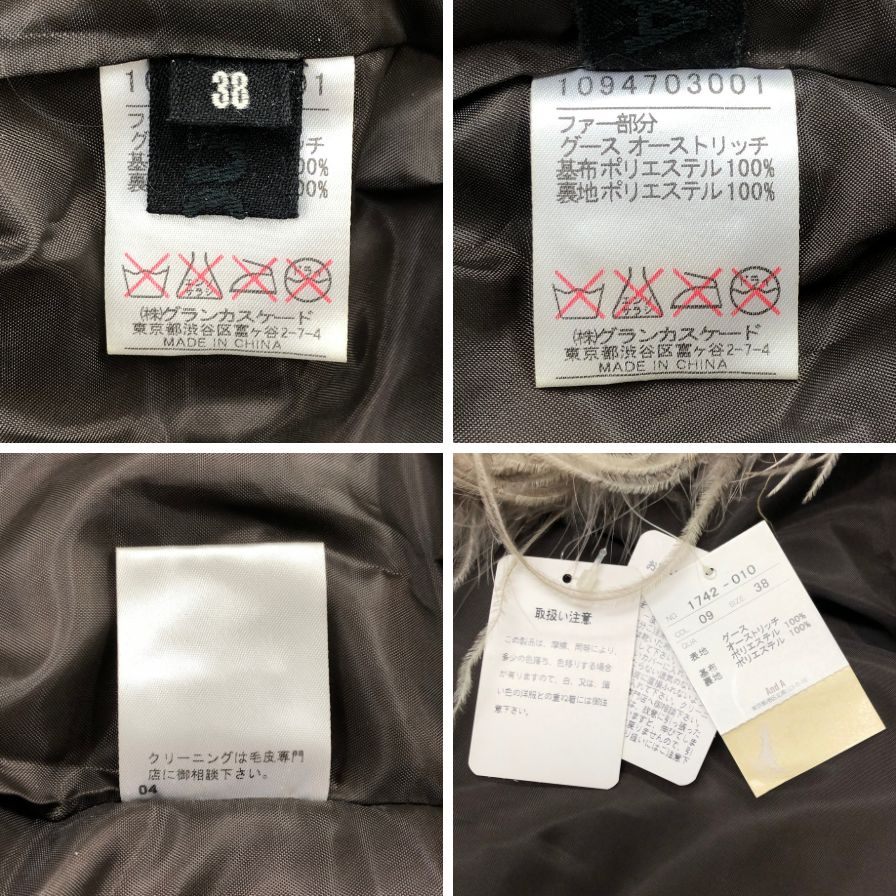 美品◆アンドエー ジャケット グース ファー オーストリッチ ハーフ コート グレー レディース サイズ38 And A 【AFF21】