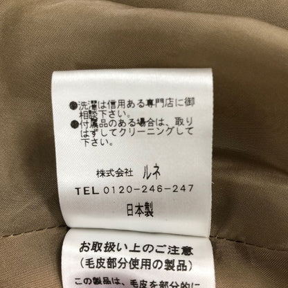 極美品◆ルネ 6338090 ロングウールコート ミンク襟 ブラウン レディース サイズ36 Rene 【AFA3】
