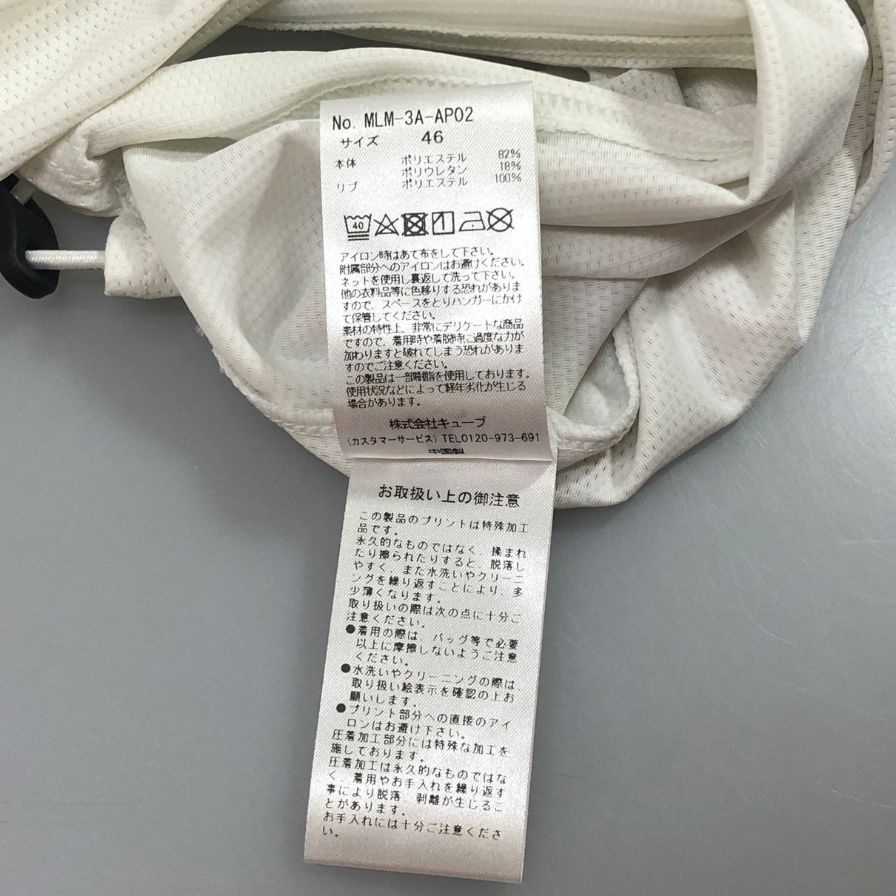 極美品◆マーク&ロナ 半袖ポロシャツ ドローストリング ホワイト メンズ サイズ46 MARK&LONA 【AFB38】