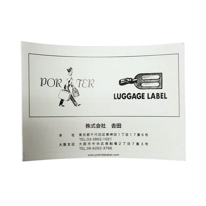 吉田カバン ポーター ヒート ウエストバッグ ブラック YOSIDAKABAN PORTER HEAT【AFE5】