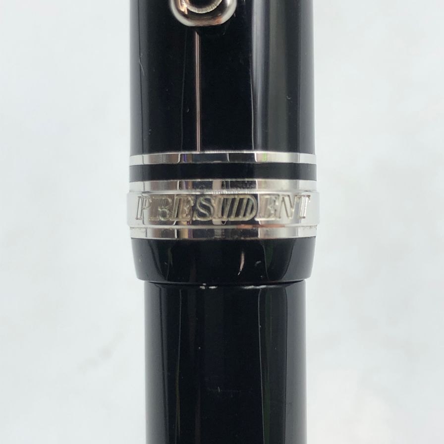 プレジデント 万年筆 ペン先 18K 750 president【AFI12】