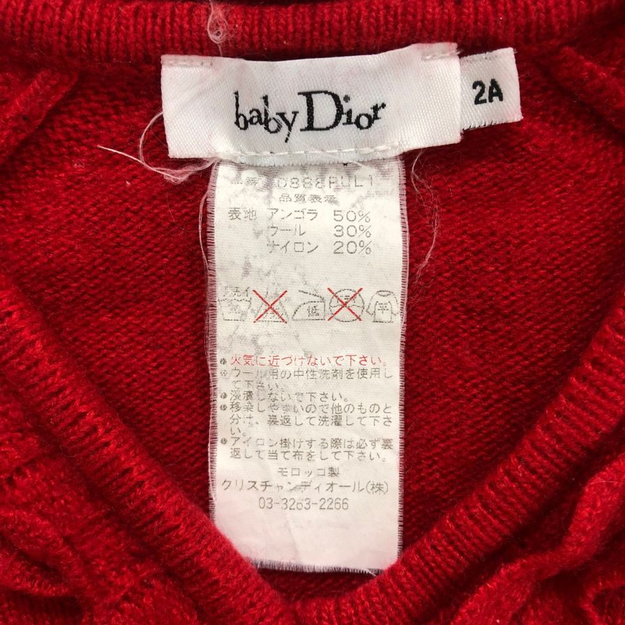 中古◆ベイビー ディオール ニットセーター フラワーデザイン サイズ2A レッド系 キッズ baby Dior 【AFB5】