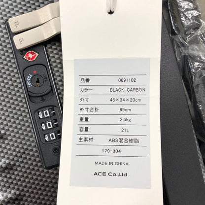 エース パリセイド3-Z ブラックカーボン 21L 06911 Ace Palisade【AFE13】