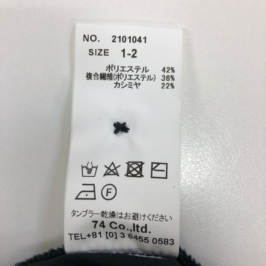 ポリクアント パンツ ブラック メンズ サイズ1-2 POLIQUANT 【AFB25】