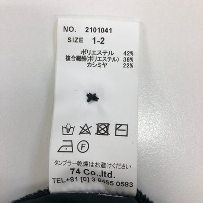 ポリクアント パンツ ブラック メンズ サイズ1-2 POLIQUANT 【AFB25】