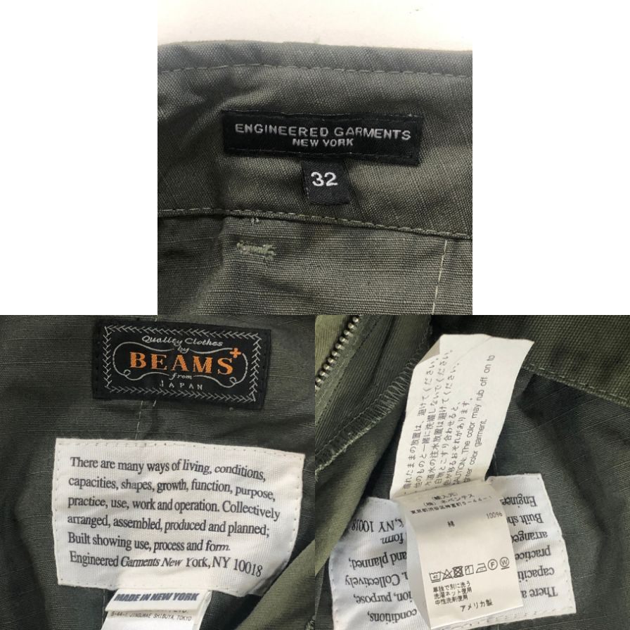 エンジニアードガーメンツ ビームス別注 ストレートパンツ コーデュロイ切替 USA製 グリーン×カーキ メンズ サイズ32 ENGINEERED GARMENTS BEAMS 【AFB15】