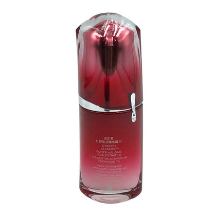 資生堂 アルティミューン パワライジング コンセントレートIII 美容液 50ml 並行品【AFI5】【中古】