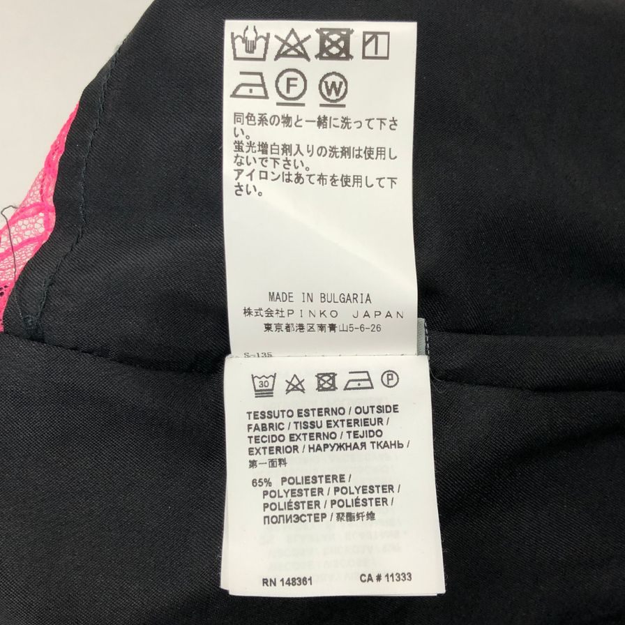 ピンコ スカート ラップスカート総柄 グレー系 レディース サイズ40 PINKO【AFB3】