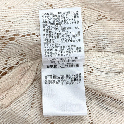 美品◆クラネ カーテンレーススリットシャツ コットン ベージュ レディース サイズ1 14122-4062 CLANE 【AFB12】