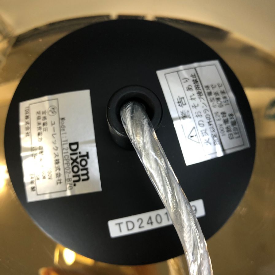 トム ディクソン 照明 ライト コッパー 45 Copper Pendant 45 Tom Dixon【AFI28】【中古】
