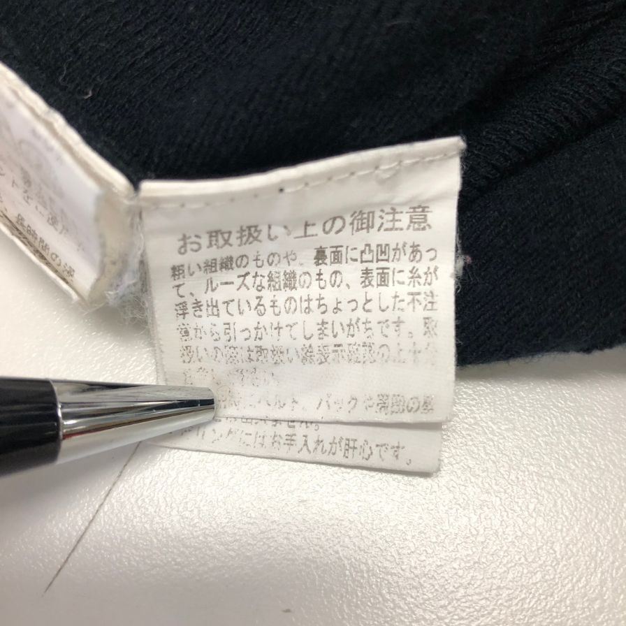 ソブ ダブルスタンダードクロージング ワイドパンツ ニット  レディース サイズ38 ブラック DOUBLE STANDARD CLOTHING 【AFB34】