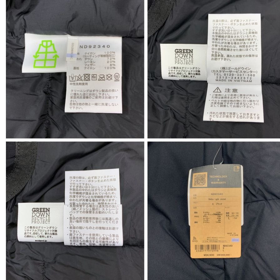 新品同様◆ザ ノースフェイス バルトロライトジャケット ND92340 ブラック サイズL THE NORTH FACE Baltro Light Jacket 【AFA24】