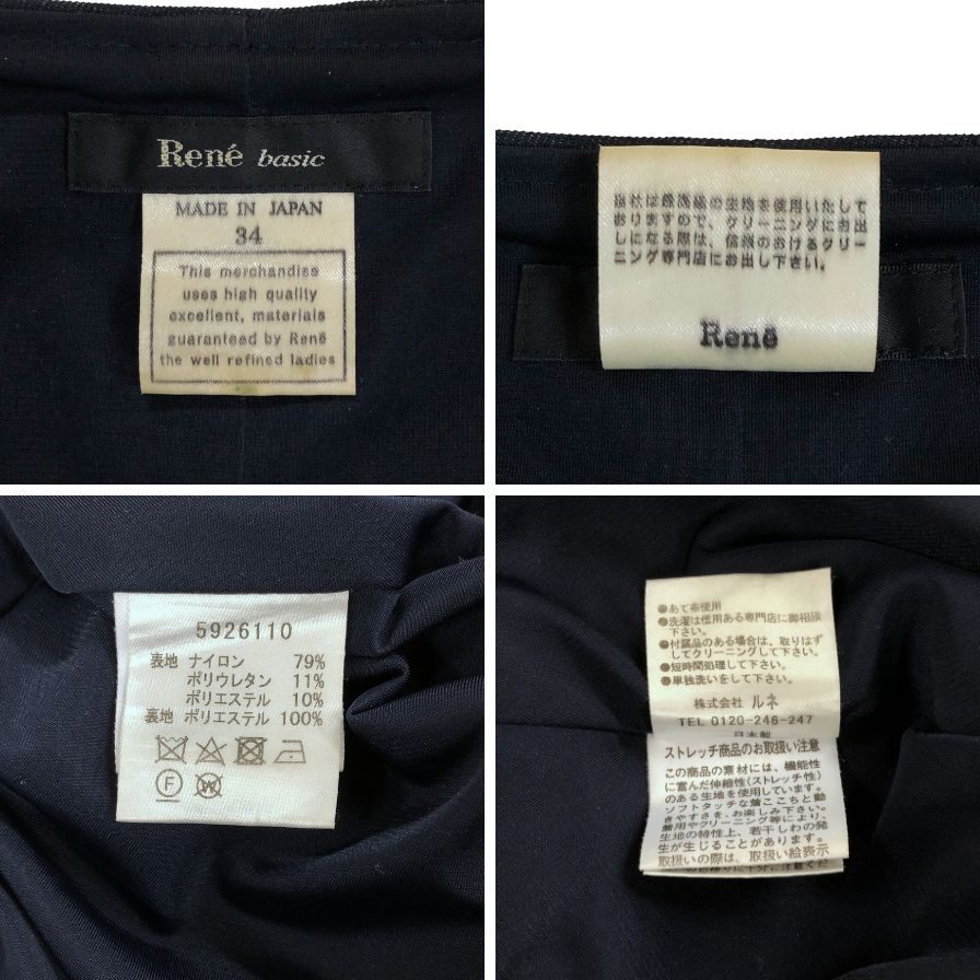 中古◆ルネ ノースリーブワンピース フロントジップ フリル ネイビー レディース サイズ34 Rene 【AFB45】