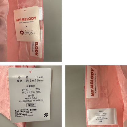 ふりふ 浴衣 サンリオ マイメロディ サイズ100 レディース キッズ ピンク系【AFB10】【中古】