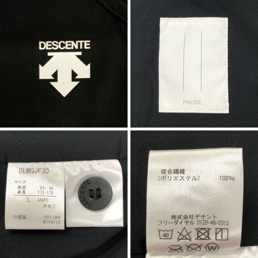 新品同様◆デサント ポーズ パッカブルジャケット テーラードジャケット DLMQJF30 メンズ サイズL ブラック DESCENTE PAUSE 【AFB8】